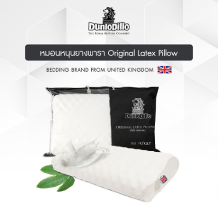 Dunlopillo-Original-Latex-Pillow