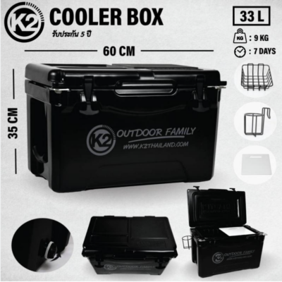 K2-Cooler
