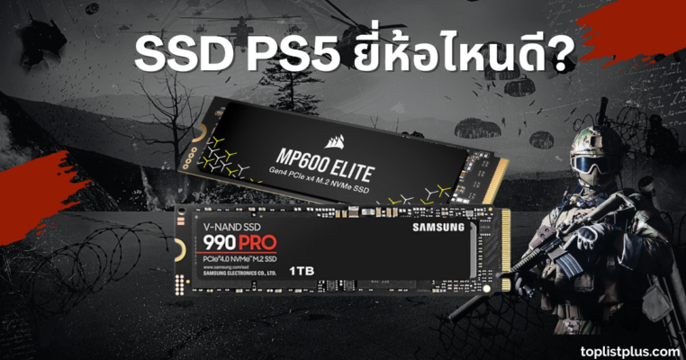 The Best SSD for PS5 Feature PIC-SSD PS5