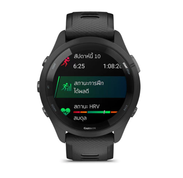 Garmin Forerunner 265