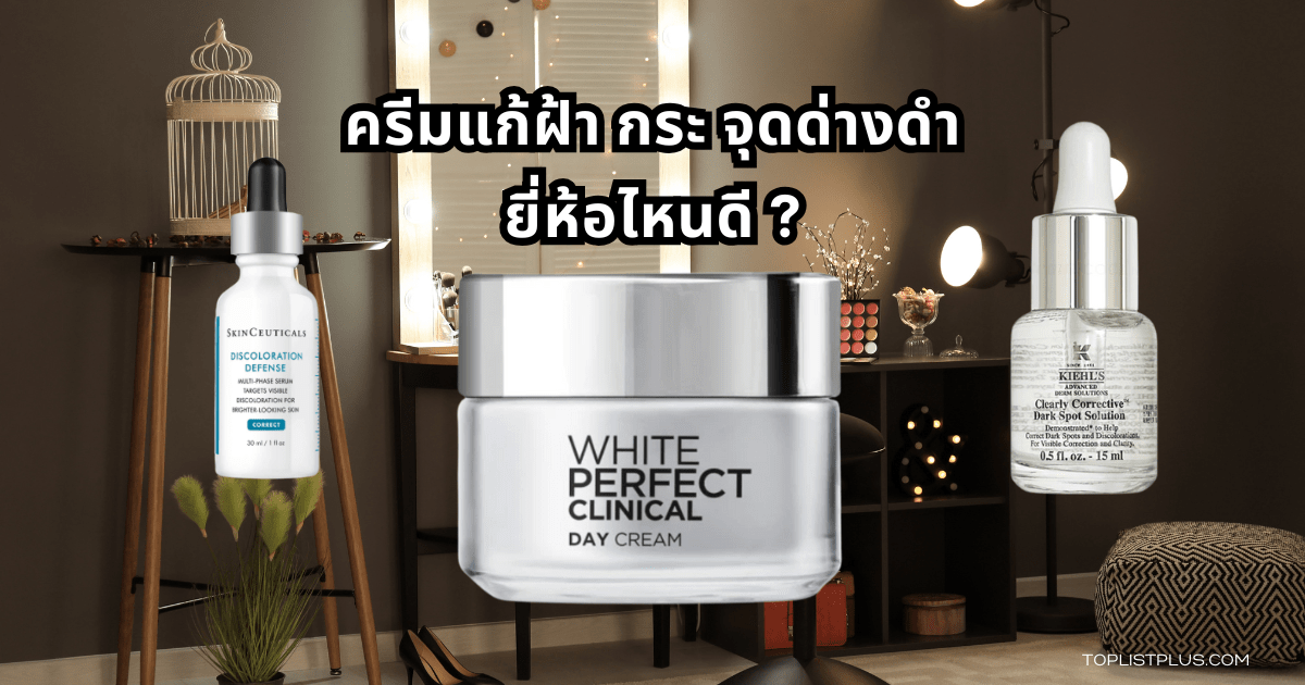 ภาพประกอบบทความ ที่นอน 6 ฟุต ยี่ห้อไหนดี แสดงภาพเตียงพร้อมที่นอนขนาด 6 ฟุตในห้องนอนสไตล์โมเดิร์น