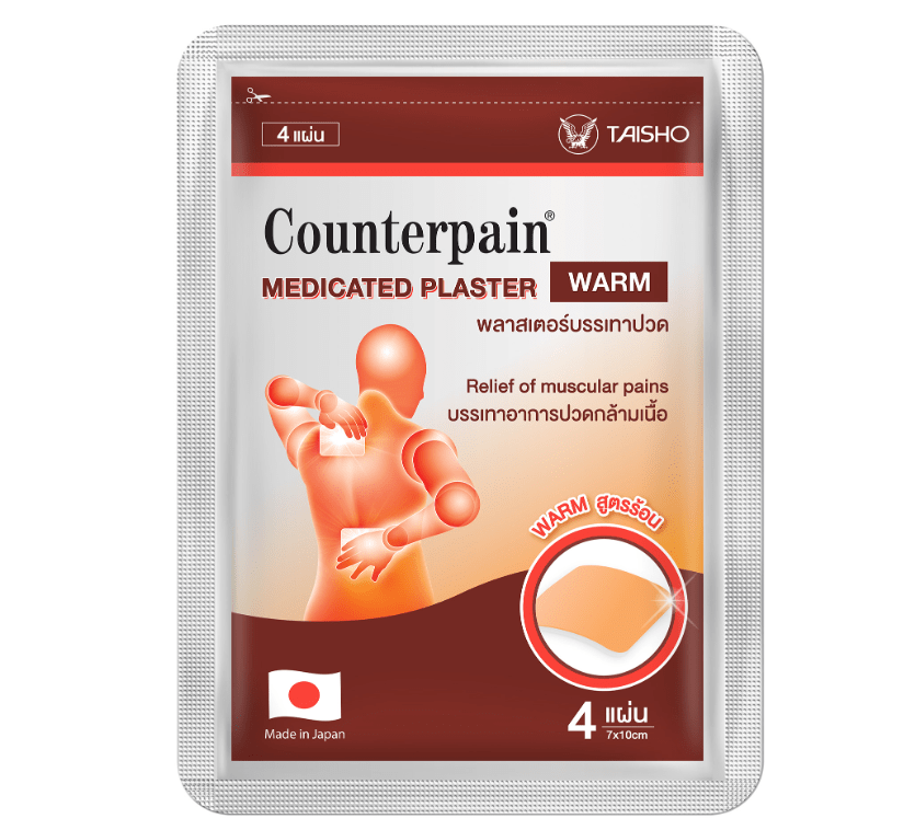 Counterpain แผ่นแปะบรรเทาปวด