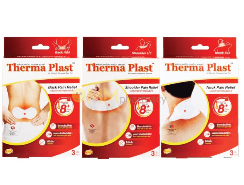 Therma Plast แผ่นประคบร้อน