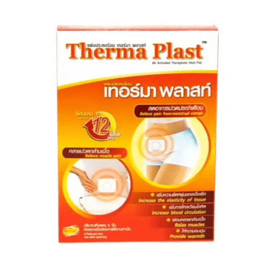 Therma Plast แผ่นแปะลดปวด