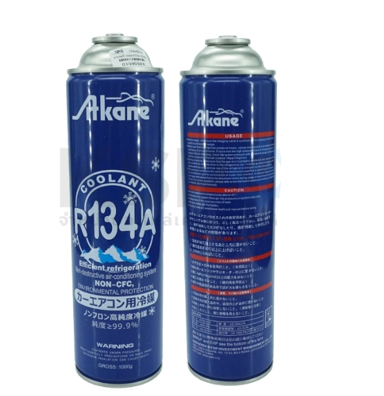 Arkane R134a กระป๋อง 1000 กรัม