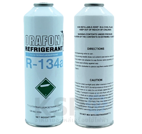 Orafon R-134a กระป๋อง 500 กรัม