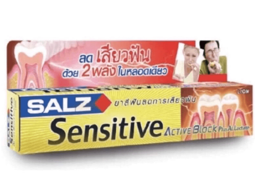 ยาสีฟัน Systema Sensitive