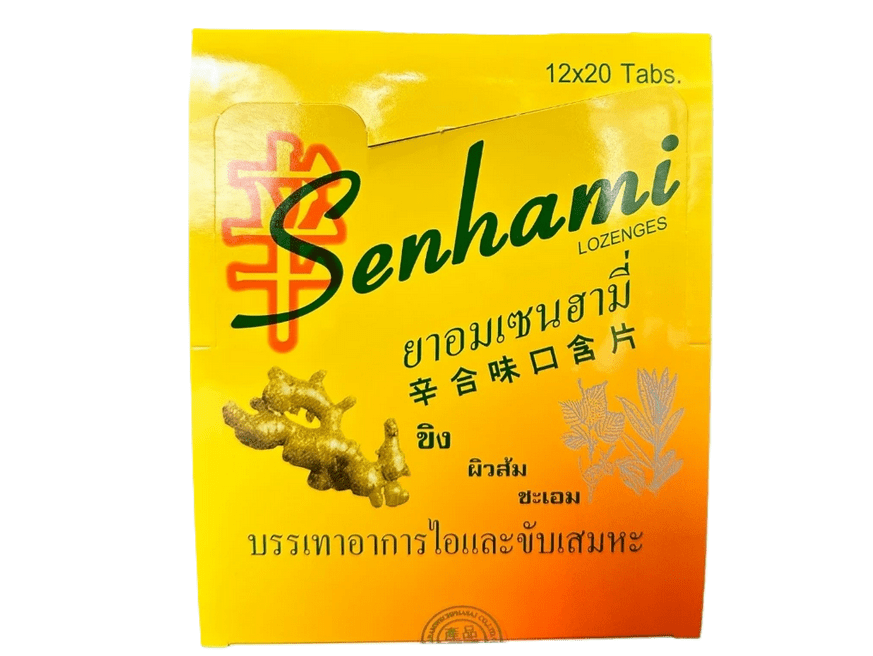 ยาอมแก้ไอ ยี่ห้อไหนดี - Senhami Lozenges