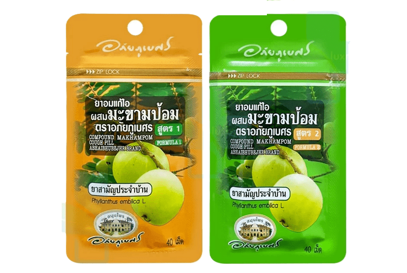 ยาอมแก้ไอ ยี่ห้อไหนดี - อภัยภูเบศร ยาอมแก้ไอ