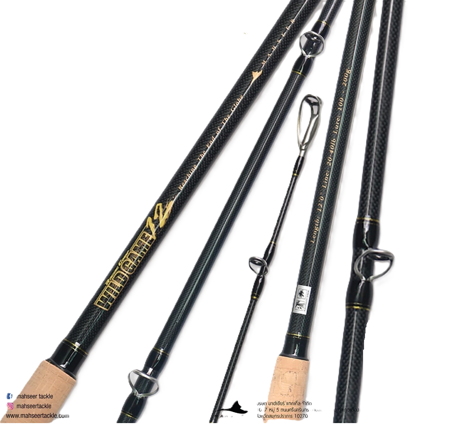 Mahseer Racing Comp Wild Game