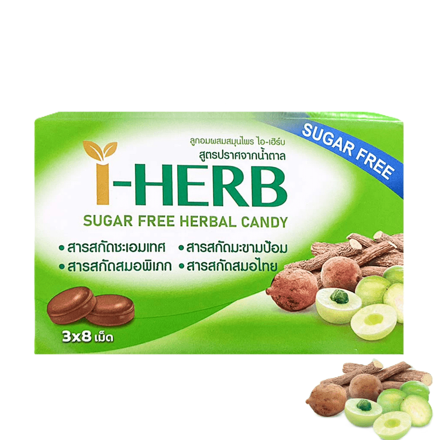I-HERB ยาอมสมุนไพร