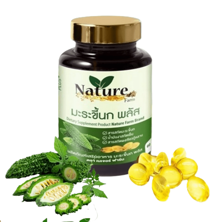 Nature Farm น้ำมันมะระขี้นก พลัส