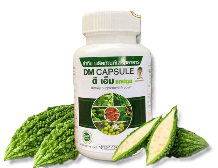 อาหารเสริมมะระขี้นก ตราย่าทิม