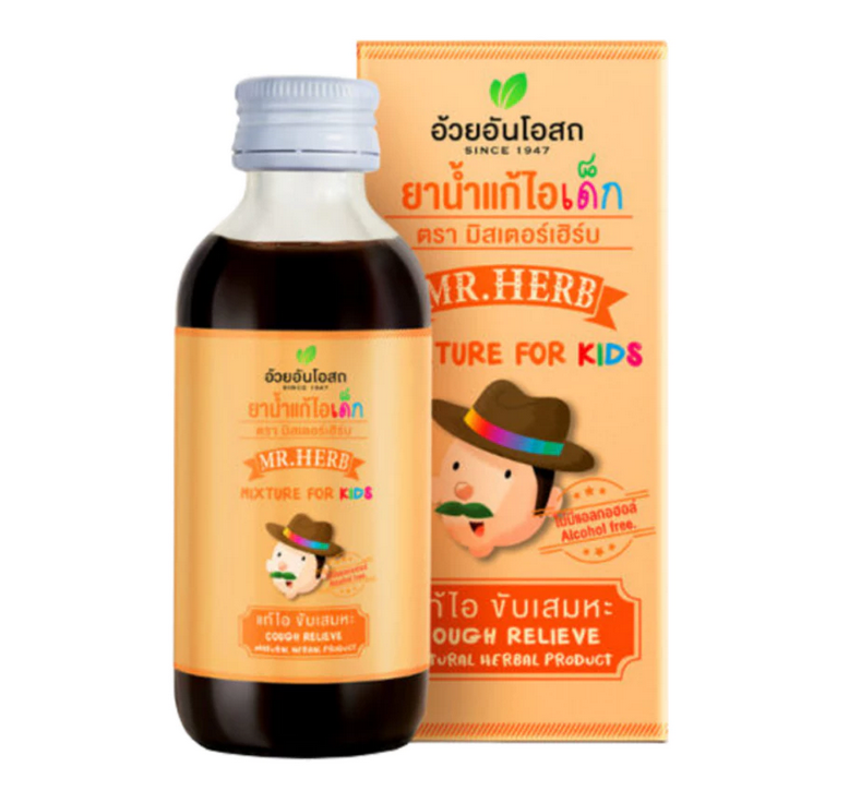 Mr.HERB ยาน้ำแก้ไอเด็ก