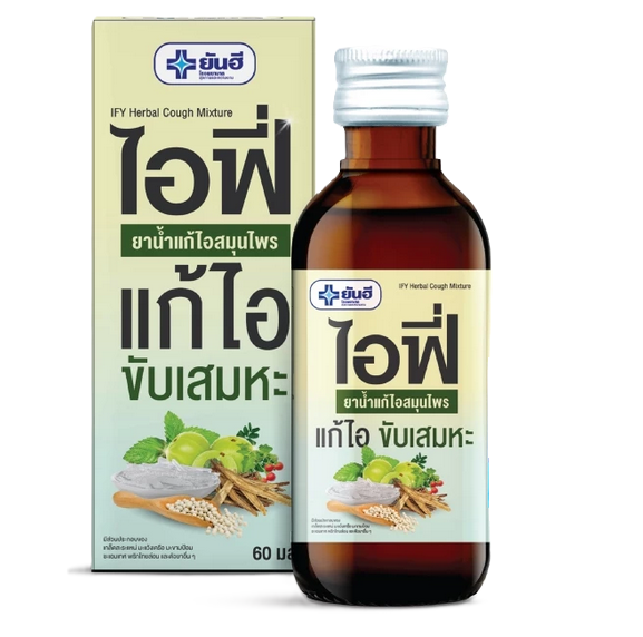 Yanhee IFY Herbal Cough Mixture