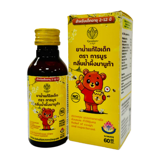 การบูร ยาน้ำแก้ไอเด็ก