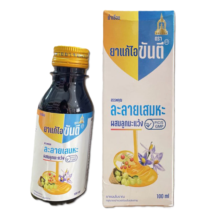 ขันตีจอมทอง แก้ไอละลายเสมหะ
