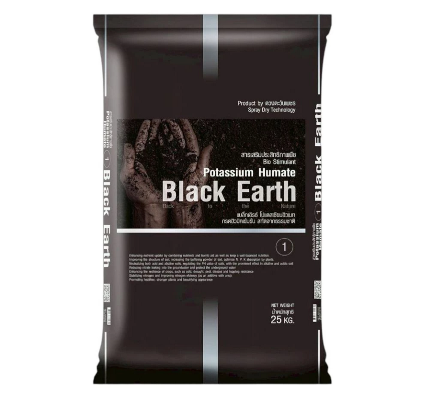 Black Earth ฮิวมิกเข้มข้น
