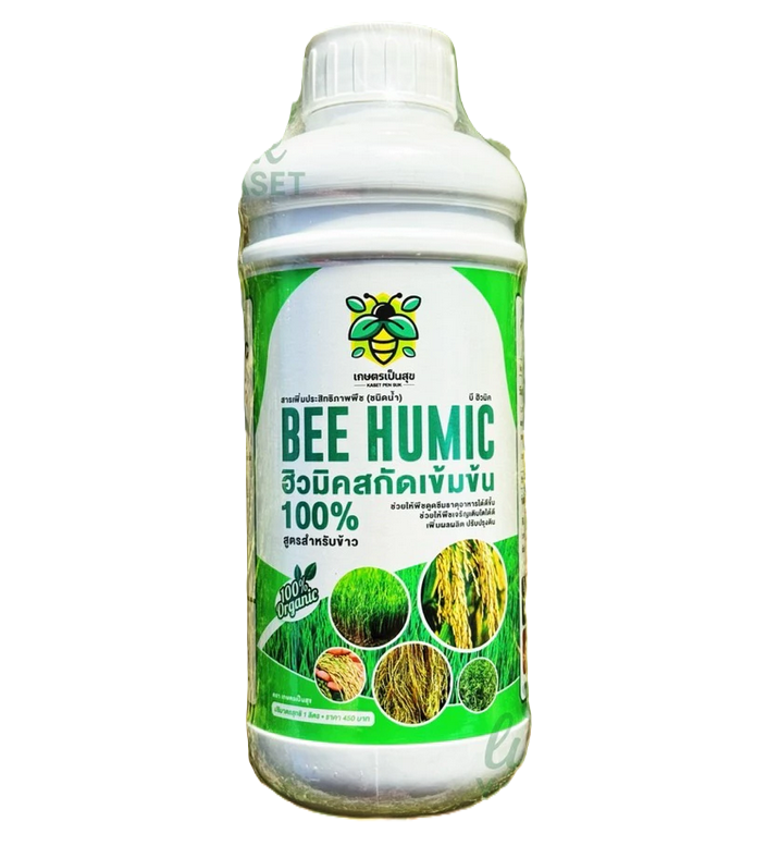 บีฮิวมิค ฮิวมิคสกัดเข้มข้น