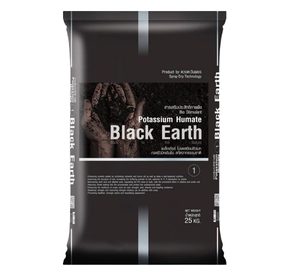Black Earth ฮิวมิกเข้มข้น