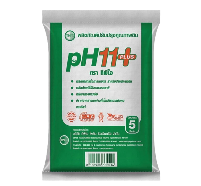 PH11+ สารปรับปรุงดิน
