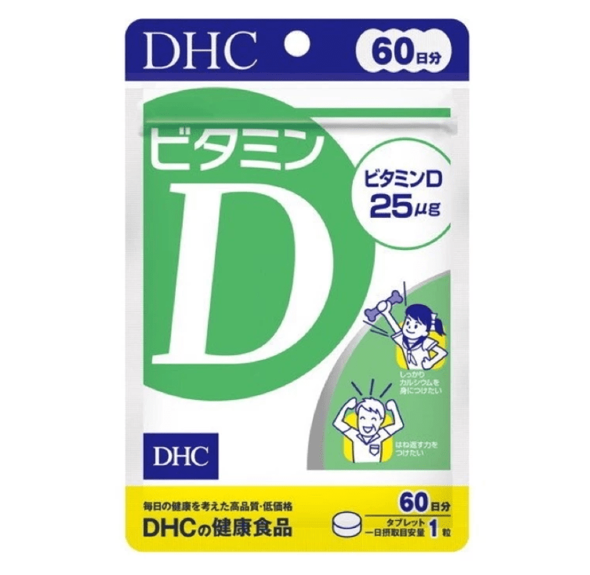 DHC Vitamin D