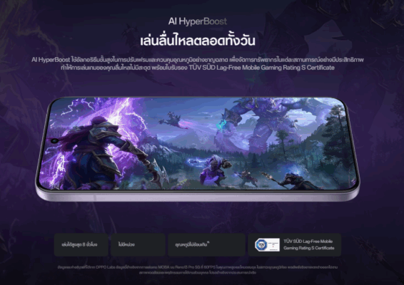 สมาร์ทโฟน OPPO กำลังแสดงเกมกราฟิกสูงพร้อมเทคโนโลยี AI HyperBoost ซึ่งเป็นประสิทธิภาพการเล่นเกมที่สำคัญในการเปรียบเทียบ OPPO Reno14 Pro vs OPPO Reno13 Pro