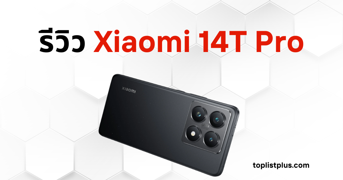 รูปภาพหน้าปกบทความ "รีวิว Xiaomi 14T Pro" แสดงด้านหลังของสมาร์ทโฟน Xiaomi 14T Pro สีดำ