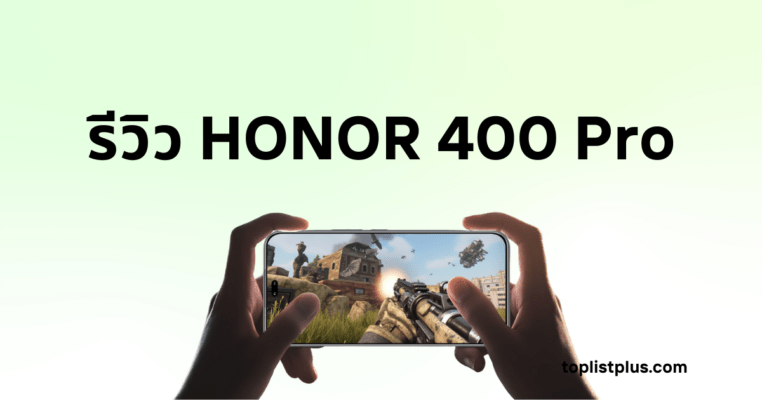 ภาพหน้าปกหลักบทความ รีวิว HONOR 400 Pro | แสดงชื่อบทความและภาพการเล่นเกมบนหน้าจอ HONOR 400 Pro