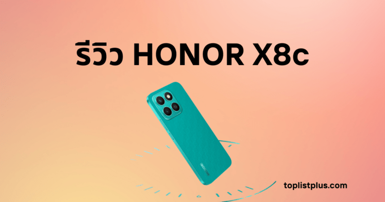 ภาพหน้าปกหลักบทความ รีวิว HONOR X8c | แสดงชื่อบทความและภาพด้านหลังตัวเครื่อง HONOR X8c สีเขียว