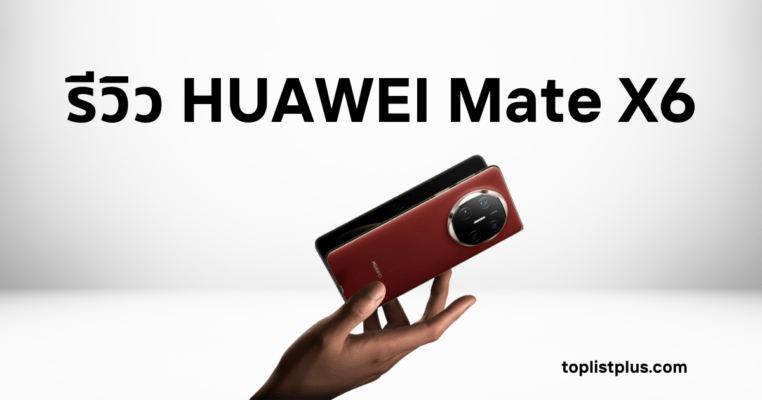 ภาพหน้าปกบทความ รีวิว HUAWEI Mate X6 แสดงมือถือพับได้ HUAWEI Mate X6 สีแดง พร้อมโลโก้ toplistplus.com