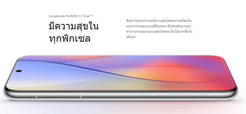 HUAWEI Pura 80 Pro vs HUAWEI Pura 70 Pro - ภาพระยะใกล้ของสมาร์ทโฟน HUAWEI Pura แสดงหน้าจอแสดงผล HUAWEI X-True™ ที่มีขอบโค้งมน พร้อมข้อความที่กล่าวถึงความสดใสและความแม่นยำของสี ซึ่งเป็นคุณสมบัติหน้าจอที่อาจมีการเปรียบเทียบในบทความ HUAWEI Pura 80 Pro vs HUAWEI Pura 70 Pro