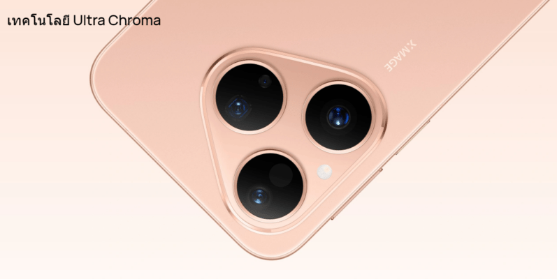 ภาพระยะใกล้ของโมดูลกล้องสมาร์ตโฟน HUAWEI Pura 80 สีพีชทอง แสดงเทคโนโลยี Ultra Chroma เพื่อใช้ประกอบบทความ รีวิว HUAWEI Pura 80