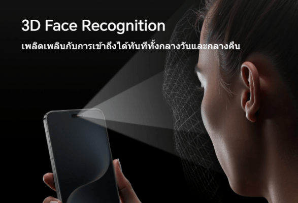 ระบบ 3D Face Recognition ของ HONOR Magic 7 Pro | ภาพแสดงการปลดล็อกด้วยใบหน้า 3 มิติ สำหรับ รีวิว HONOR Magic 7 Pro