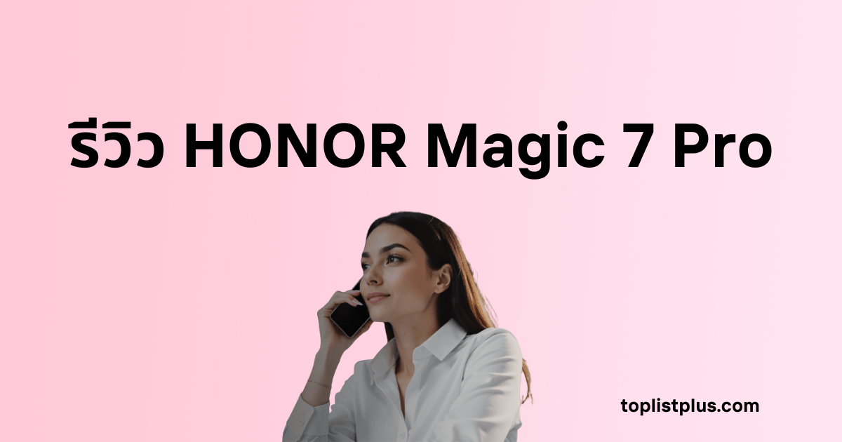 ภาพหน้าปกหลักบทความ รีวิว HONOR Magic 7 Pro | แสดงชื่อบทความและภาพผู้หญิงใช้ HONOR Magic 7 Pro โทรศัพท์