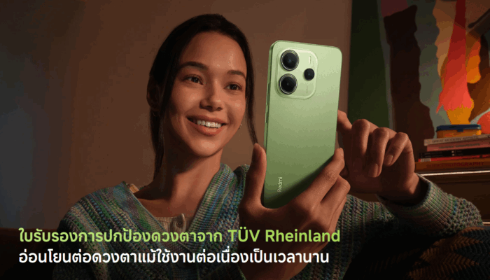 $Redmi\ Note\ 14\ Pro\ 5G\ vs\ Redmi\ Note\ 14\ 5G$: ผู้หญิงกำลังถือโทรศัพท์ Redmi สีเขียวด้านหลัง แสดงการรับรอง TÜV Rheinland สำหรับการปกป้องดวงตา