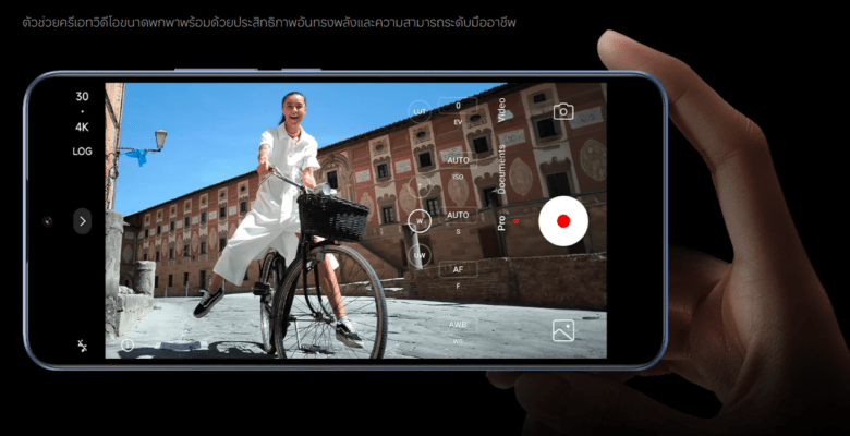 ภาพประกอบ Samsung Galaxy A36 5G vs Xiaomi 13T Pro แสดงสมาร์ตโฟนขณะใช้งานโหมดถ่ายวิดีโอระดับมืออาชีพ เพื่อโชว์ฟังก์ชันกล้องขั้นสูงและความคมชัดของภาพเคลื่อนไหว