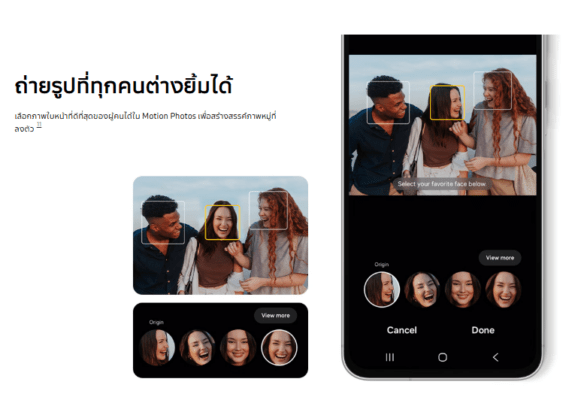 "ภาพหน้าจอเปรียบเทียบฟีเจอร์การเลือกใบหน้าที่ยิ้มดีที่สุดจาก Motion Photos ของ Samsung Galaxy A56 5G vs OPPO Reno14 F 5G"
