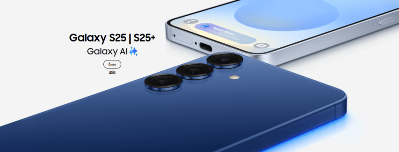 รีวิว Samsung Galaxy S25+ ภาพดีไซน์ตัวเครื่องและกล้องหลังของสมาร์ตโฟนรุ่นใหม่จาก Samsung