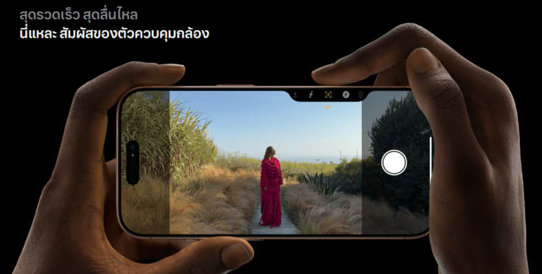 Samsung Galaxy S25 vs iPhone 16 Pro Max ภาพแสดงมุมมองการถ่ายภาพของ iPhone รุ่นเรือธง เปรียบเทียบคุณภาพกล้องกับ Samsung