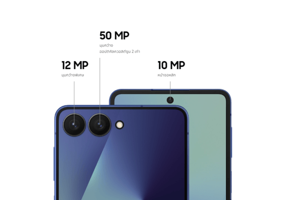 รีวิว Samsung Galaxy Z Flip7 กล้องหลังคู่ 50MP และ 12MP พร้อมกล้องหน้า 10MP แสดงดีไซน์และคุณสมบัติการถ่ายภาพ
