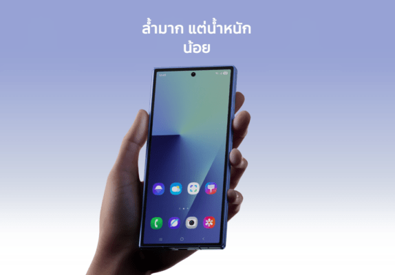 ภาพประกอบ Samsung Galaxy Z Fold7 vs OPPO Find N5 สำหรับบทความรีวิวเปรียบเทียบดีไซน์และประสิทธิภาพของสมาร์ตโฟนระดับเรือธง