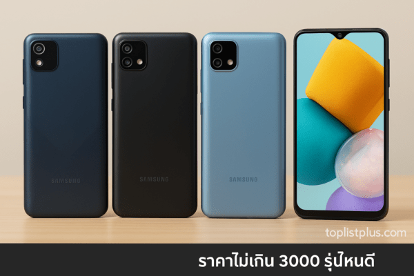 โทรศัพท์ซัมซุง ราคาไม่เกิน 3000 รุ่นไหนดี แสดงภาพสมาร์ทโฟนซัมซุงหลายรุ่นวางเรียงบนโต๊ะไม้ ฉากหลังมินิมอล แสงธรรมชาติ