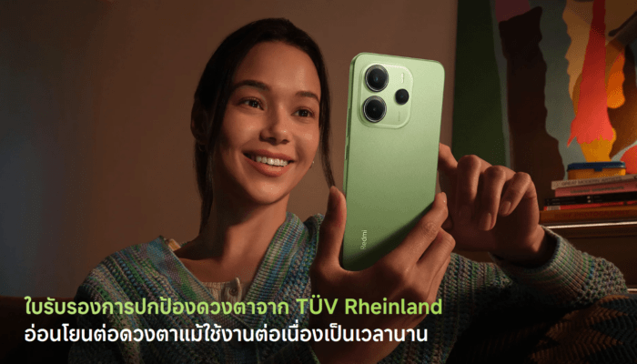 หญิงสาวกำลังถือโทรศัพท์มือถือ Redmi สีเขียวมิ้นท์ และยิ้มให้กล้อง โดยมีข้อความระบุว่า "ใบรับรองการปกป้องดวงตาจาก TÜV Rheinland อ่อนโยนต่อดวงตาแม้ใช้งานต่อเนื่องเป็นเวลานาน" ภาพนี้แสดงถึงคุณสมบัติเด่นของ Redmi ที่นำมาเปรียบเทียบในบทความ TECNO vs Redmi
