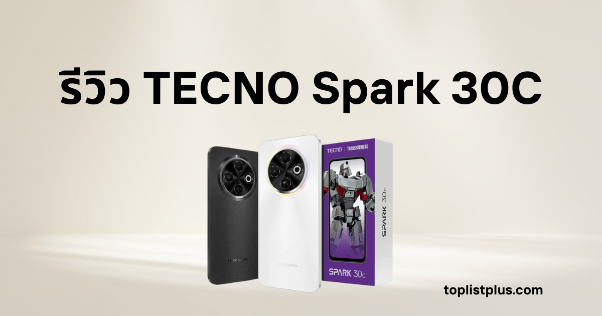 รูปภาพหน้าปกบทความ แสดงโทรศัพท์ TECNO Spark 30C สีดำและสีขาววางคู่กับกล่องรุ่นพิเศษ TRANSFORMERS พร้อมข้อความตัวหนาว่า "รีวิว TECNO Spark 30C" ซึ่งเป็นภาพหลักสำหรับบทความ รีวิว TECNO Spark 30C