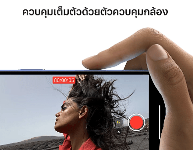 รีวิว iPhone 16 Plus ฟีเจอร์ถ่ายวิดีโอใหม่ ควบคุมสะดวกด้วยปุ่มควบคุมกล้องด้านข้าง