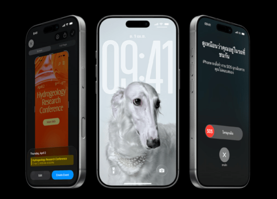 รีวิว iPhone 17 Pro หน้าจอแสดงผลคมชัด พร้อมฟีเจอร์ SOS และระบบ iOS 26 ที่ออกแบบเพื่อความปลอดภัยและความสะดวกสูงสุด