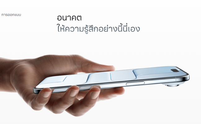 iPhone Air vs Google Pixel 9 ภาพเปรียบเทียบดีไซน์ตัวเครื่อง iPhone Air ที่มีความบางและโค้งมนในมือ