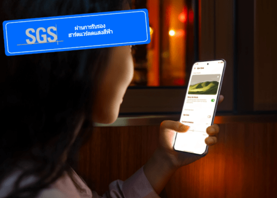 รีวิว Infinix HOT 60 Pro+ แสดงผู้หญิงกำลังใช้โทรศัพท์ในที่มืด โดยเน้นคุณสมบัติ Eye Care และการรับรอง SGS ฮาร์ดแวร์ลดแสงสีฟ้า เพื่อถนอมสายตา