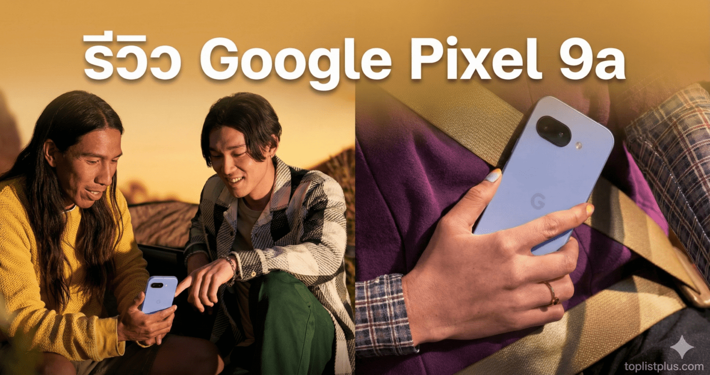 รูปปกบทความ SEO "รีวิว Google Pixel 9a" โดยมีภาพประกอบคนกำลังใช้งานสมาร์ทโฟนรุ่นดังกล่าว